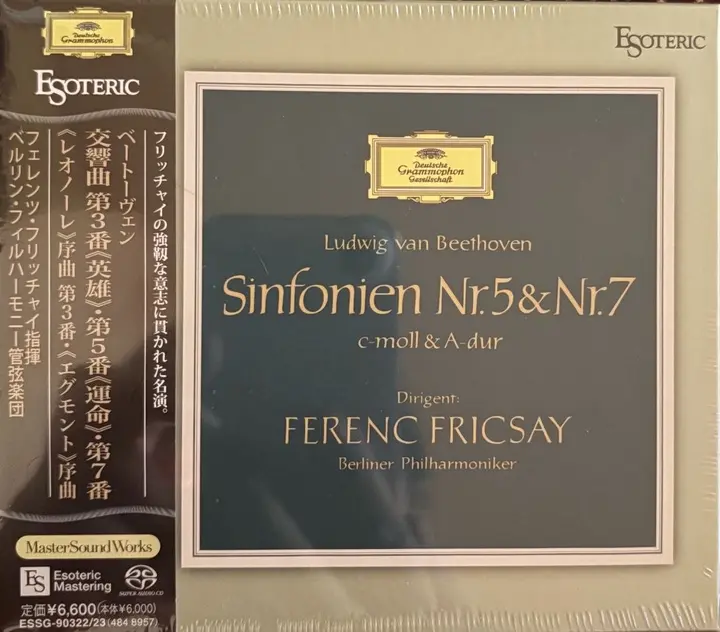 ESOTERIC ESSG-90322_23 BEETHOVEN Symphonies Nos. 3, 5 & 7, etc. FRICSAY SACD-千尺浪