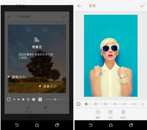 图片[1]-Fotor v8.2.0.1 照片编辑器，摄影美照分享软件，解锁专业版-千尺浪