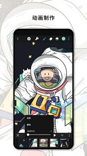 HiPaint v6.3.0 素描绘画，插画漫画，解锁专业版-千尺浪