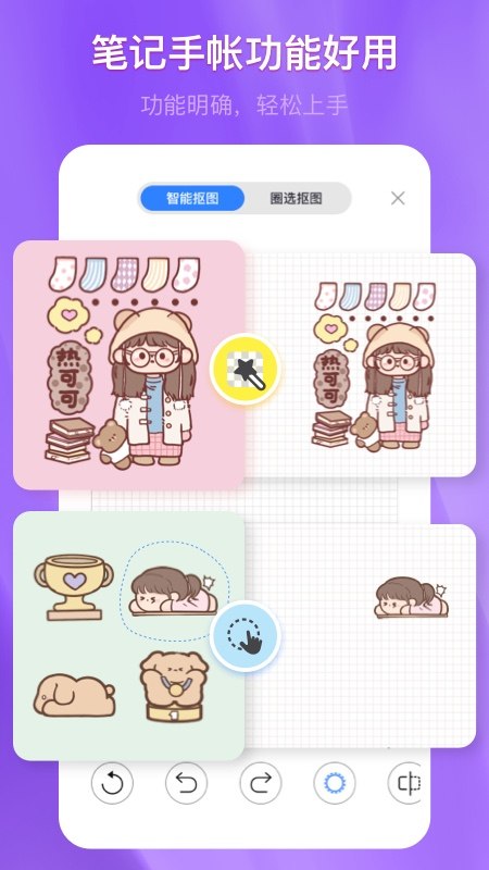 图片[1]-Kilonotes v3.29.1 千本笔记，笔记便签记事本，解锁VIP会员版-千尺浪