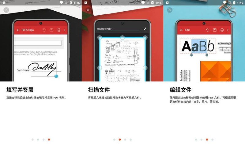 PDF Extra/MobiPDF v11.14.270457 PDF编辑器，编辑、注释、签名，导出，解锁付费高级版-千尺浪