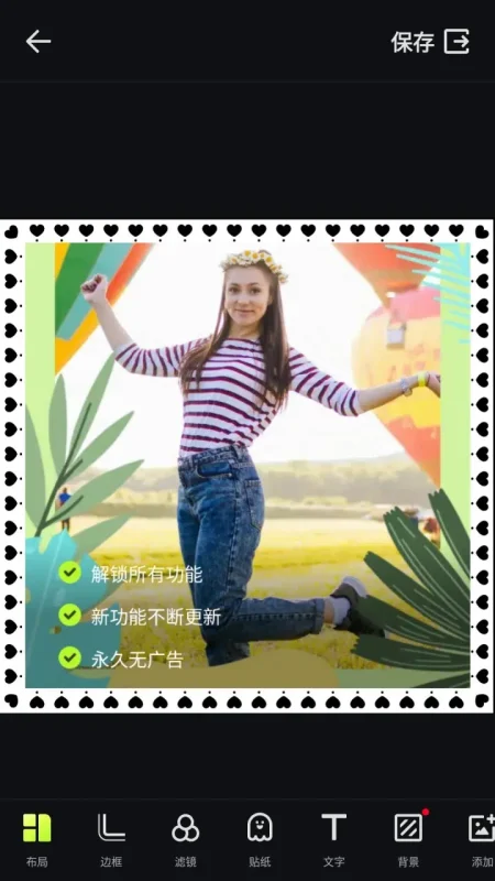 Quick Grid v9.5.0 趣拼,拼图,自由拼,模版,解锁专业版-千尺浪