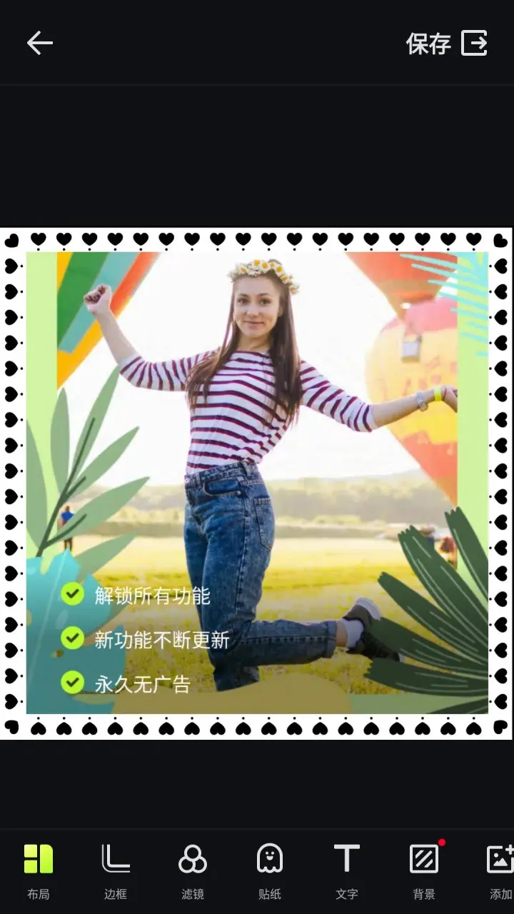 图片[1]-Quick Grid v9.5.0 趣拼，拼图，自由拼，模版，解锁专业版-千尺浪