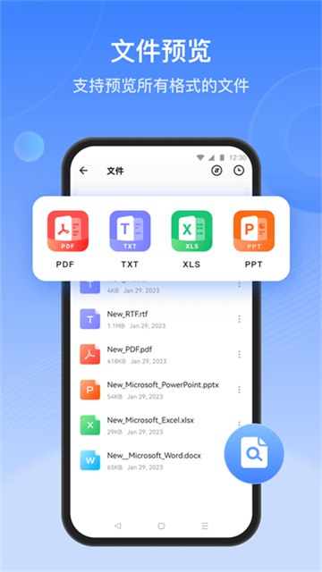 SHAREit v6.54.29 茄子快传，文件传输文件管理工具，解锁高级会员版-千尺浪