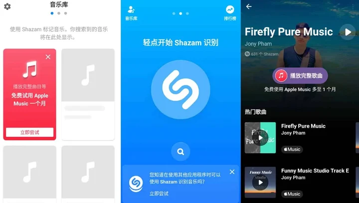 Shazam Encore v16.43.0 音乐雷达,追踪音乐、演员等相关信息,解锁高级版-千尺浪