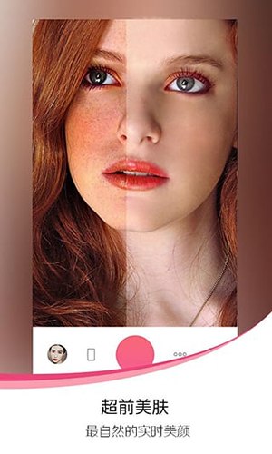 Sweet Selfie v5.7.1769 爱自拍美颜相机,拍照和照片美化编辑,解锁专业版-千尺浪