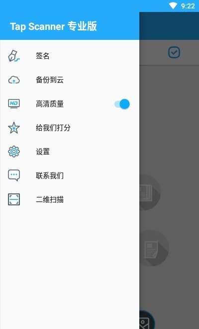 TapScanner v3.1.10 简洁好用的相机文档扫描仪,解锁专业版-千尺浪
