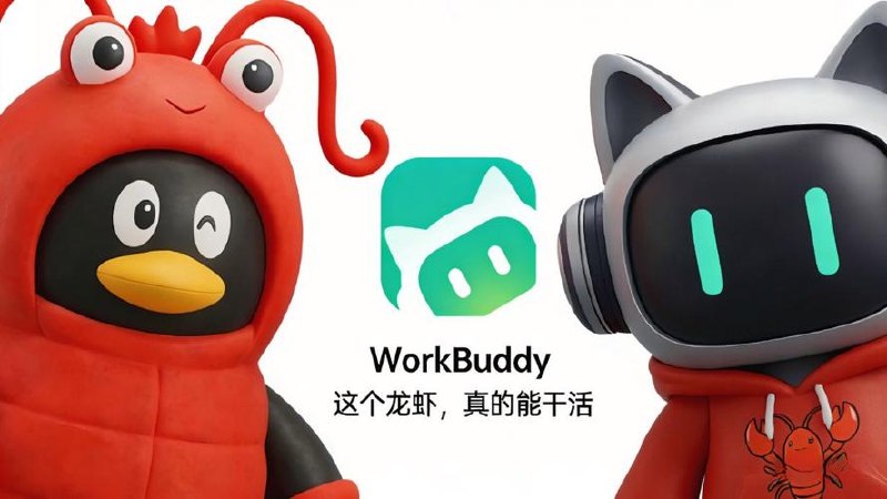 图片[1]-WorkBuddy办公自动化课程入门到案例实战教程-千尺浪