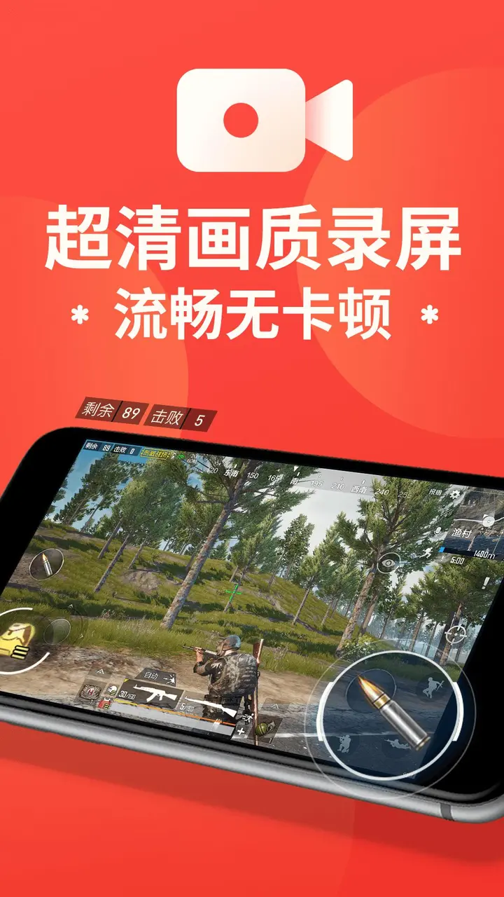 图片[1]-XRecorder-千尺浪