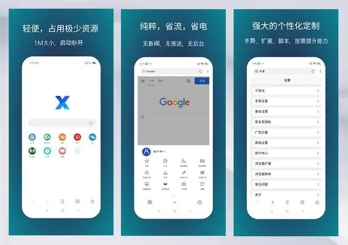 X浏览器 v5.6.0 谷歌版,浏览器扩展、JS脚本、资源嗅探、操控手势、广告拦截等-千尺浪