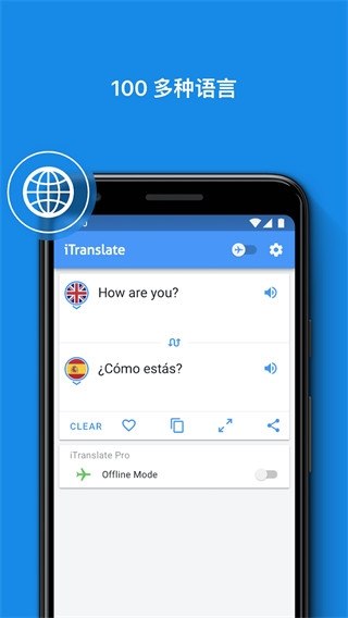 图片[1]-iTranslate v7.1.0 即时翻译，轻松翻译文本、语音转换，解锁专业版-千尺浪