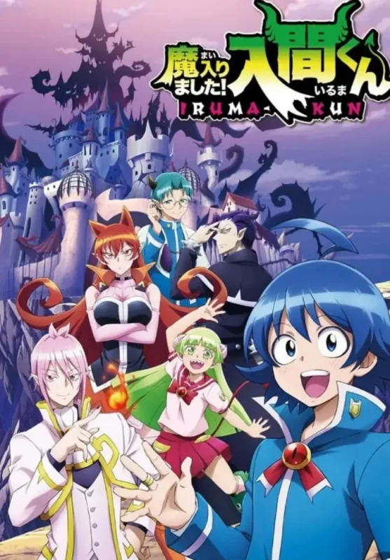 《入间同学入魔了》(1-4季)(2019-2026)喜剧 / 动画 豆瓣8.2-千尺浪