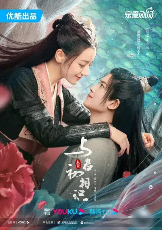 与君初相识·恰似故人归 全42集 国语中字 2022 1080P【国剧】-千尺浪