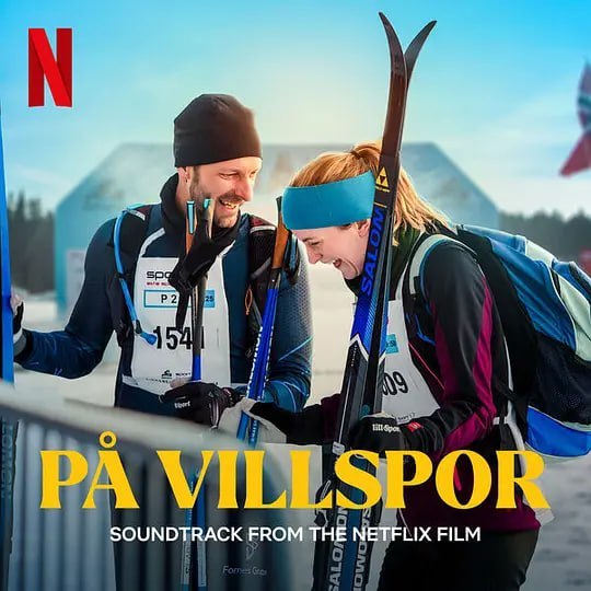 图片[1]-人生滑下坡 På villspor (2025)-千尺浪
