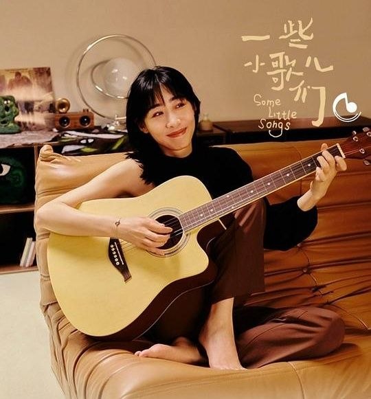 任素汐 – 一些小歌儿们 FLAC 24bit 192khz 臻品母带-千尺浪