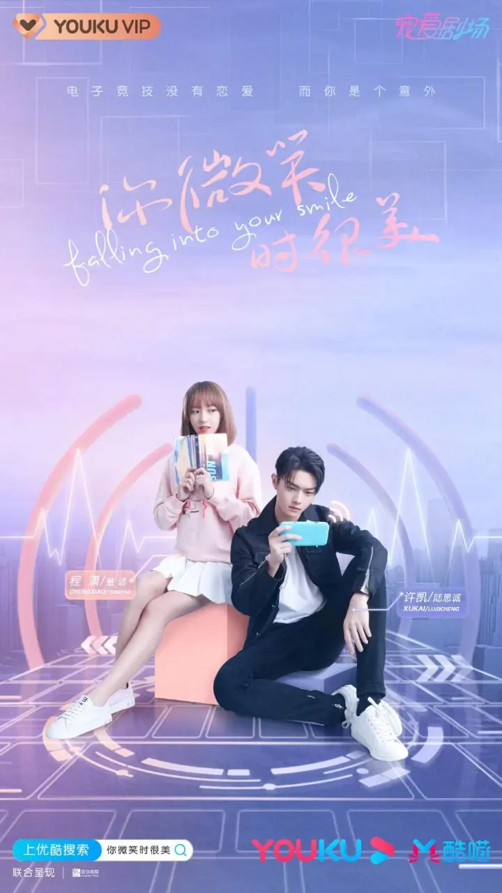 图片[1]-你微笑时很美 全31集 国语中字 2021 1080P【国剧】-千尺浪