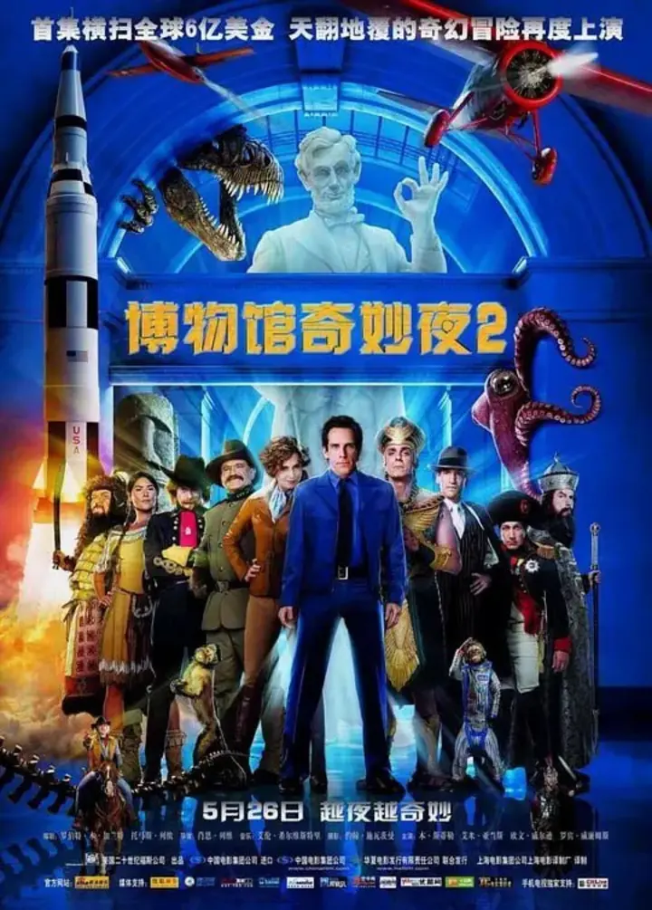 图片[1]-博物馆奇妙夜2 Night at the Museum Battle of the Smithsonian (2009)-千尺浪