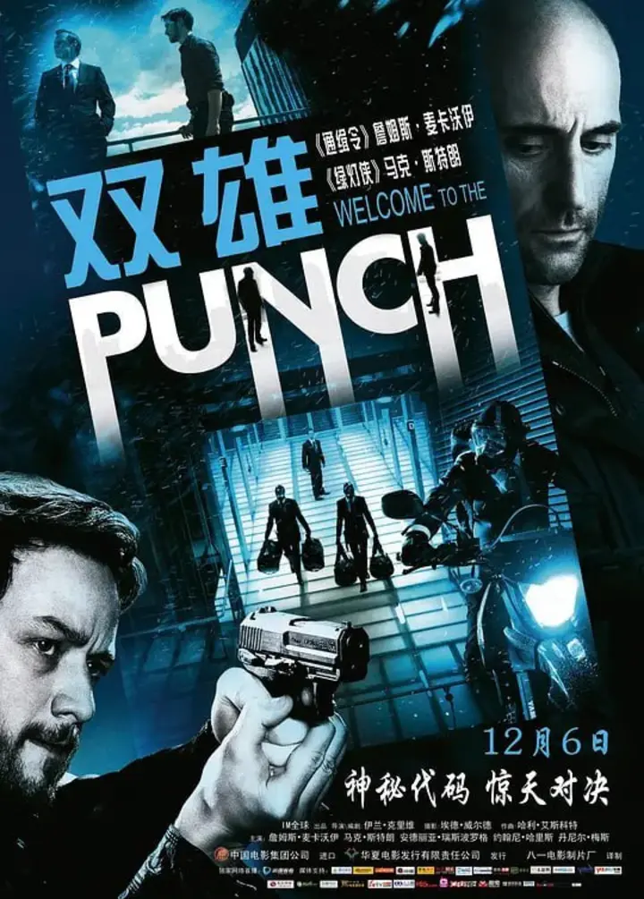图片[1]-双雄 Welcome to the Punch (2013)-千尺浪