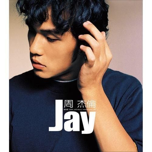 图片[1]-周杰伦 – Jay [SHM-CD] 日版 2026  WAV 分轨-千尺浪
