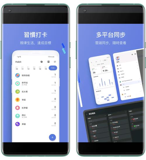 嘀嗒清单 v8.0.9.1 轻便高效的任务管理软件,解锁高级版-千尺浪