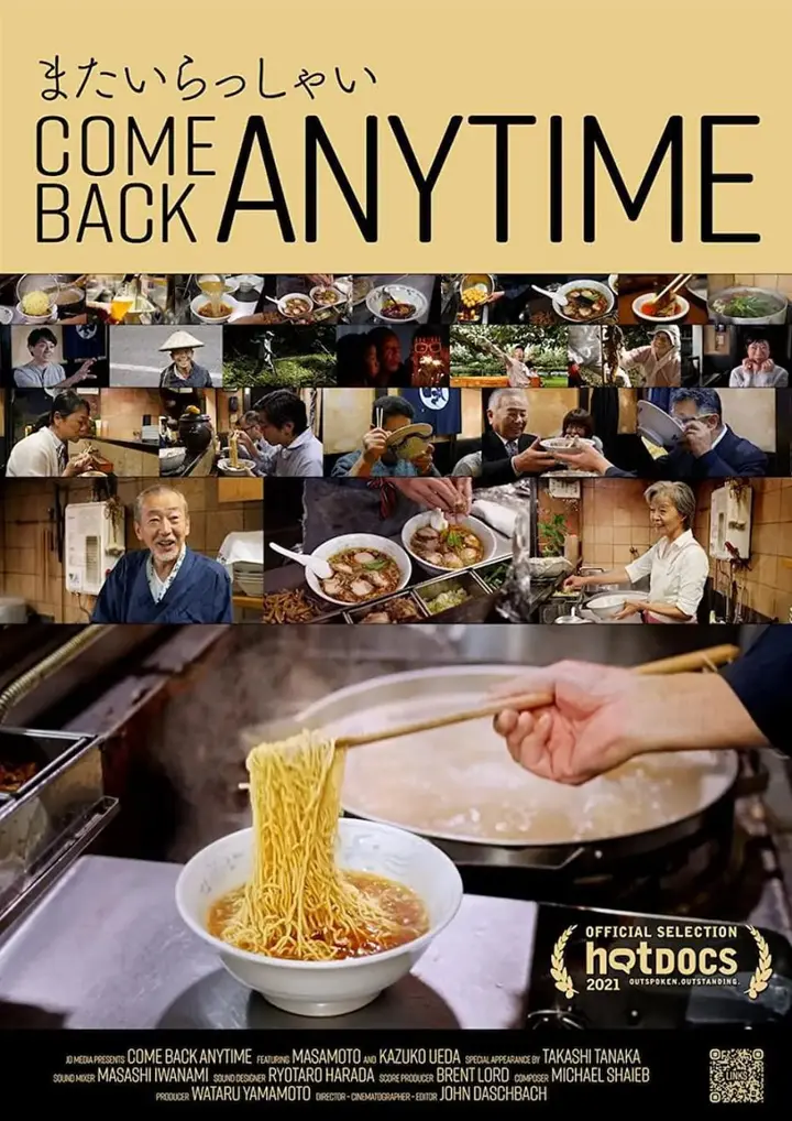 图片[1]-四季拉面物语 Come Back Anytime (2021)-千尺浪