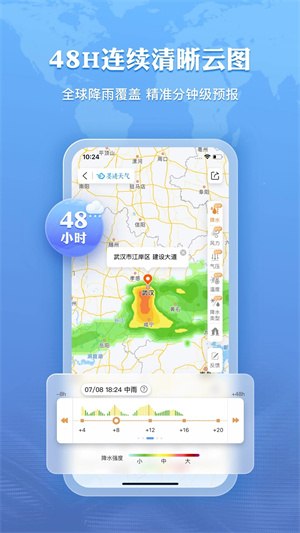 图片[1]-墨迹天气 v9.0938.02 提供穿衣和出行建议，去广告解锁会员版-千尺浪