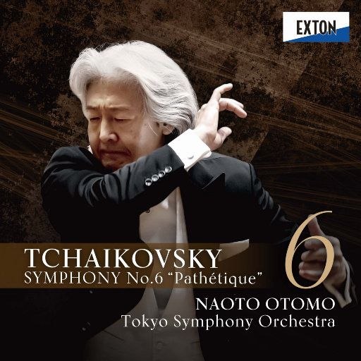 大友直人,东京交响乐团 柴可夫斯基 第六交响曲 悲怆 11.2MHz DSD-千尺浪
