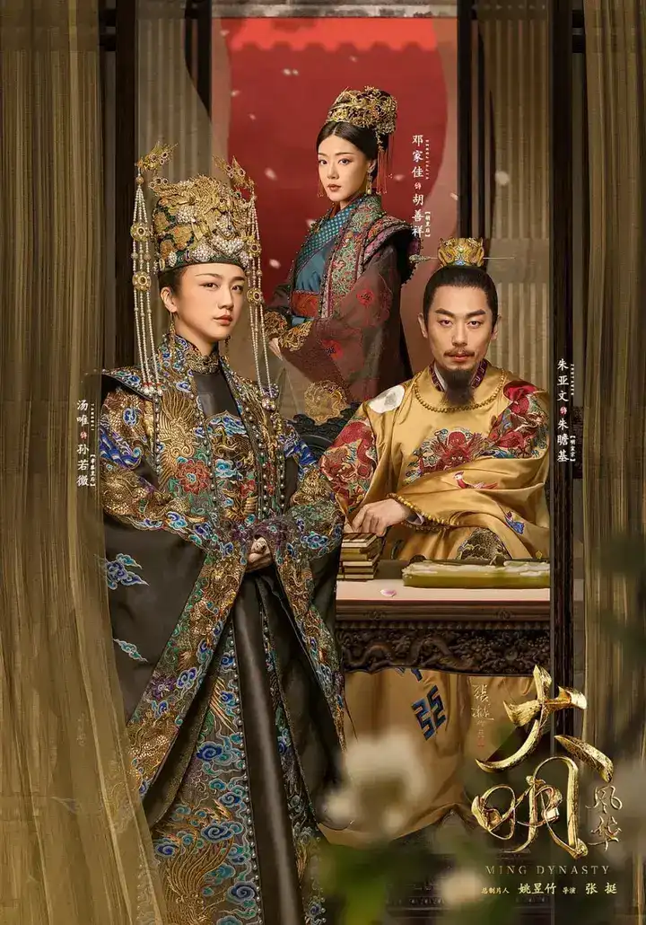 图片[1]-大明风华 全62集 国语中字 2019 4K【国剧】-千尺浪