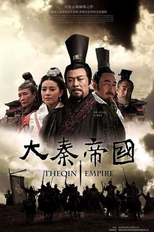 大秦帝国(四季合集)【4K.高码率】【内嵌简中】【历史/古装】【段奕宏/富大龙】-千尺浪