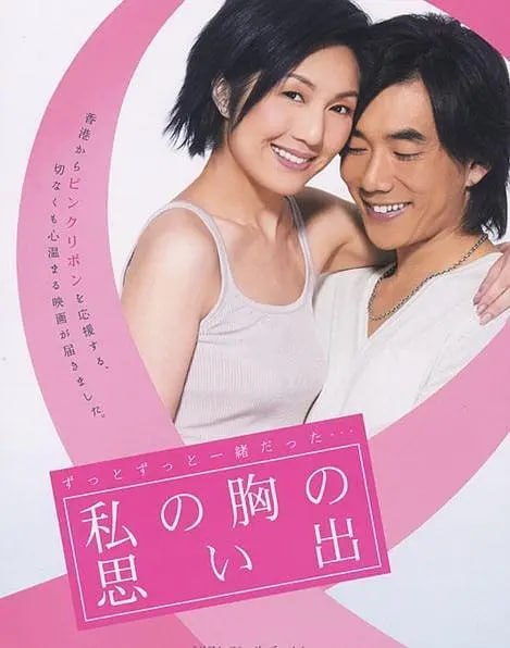 图片[1]-天生一对 (2006)-千尺浪