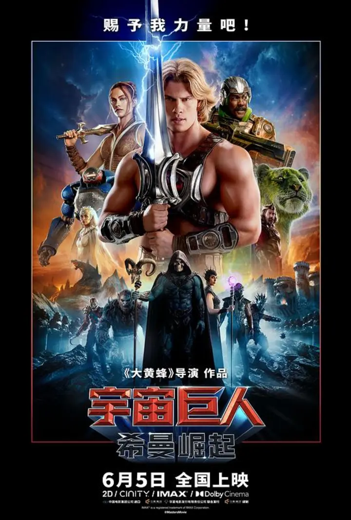 图片[1]-宇宙巨人：希曼崛起 (2026) 4K WEB-DL 高码率 DDP5.1 内封简中【27.4GB】-千尺浪