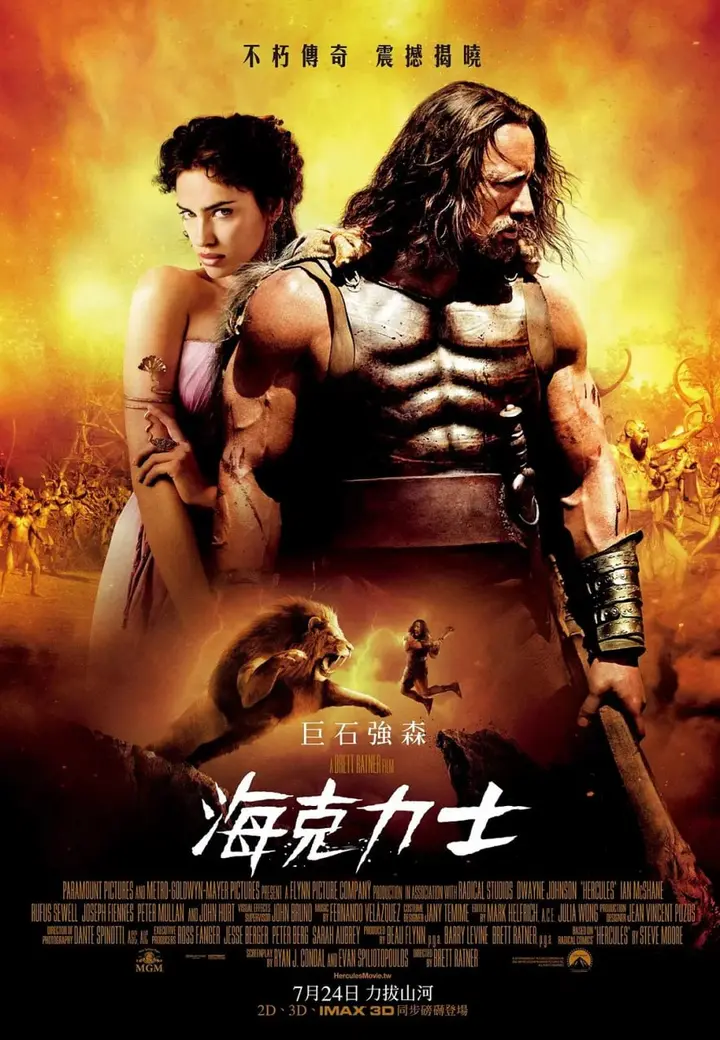 图片[1]-宙斯之子：赫拉克勒斯 Hercules (2014)-千尺浪