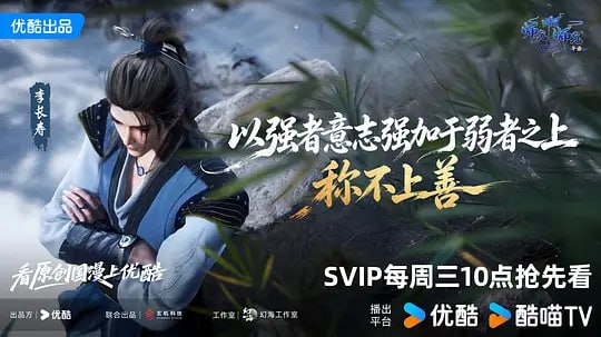 师兄啊师兄 年番3 (2026)4K WEB-DL.H265.HQ.AAC简体字幕-千尺浪
