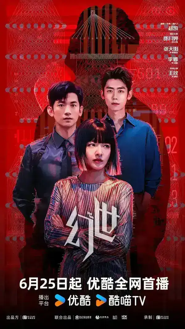 图片[1]-幻世(2026)4K 10bit S01E01 – E03 HiveWeb-千尺浪