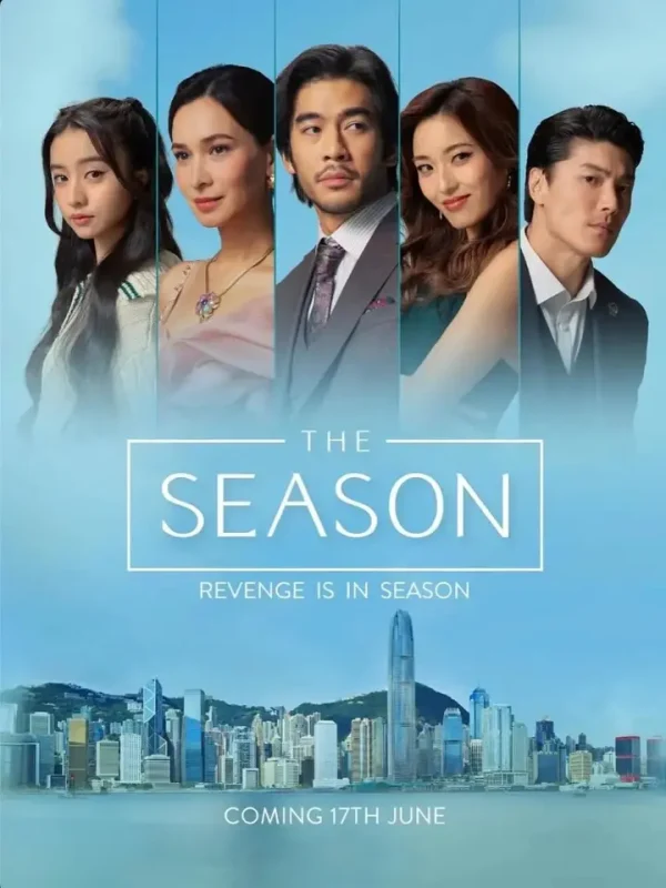 度假季 The Season (2026) 【更新至06集全】【1080p】【国语中字】【港剧】-千尺浪