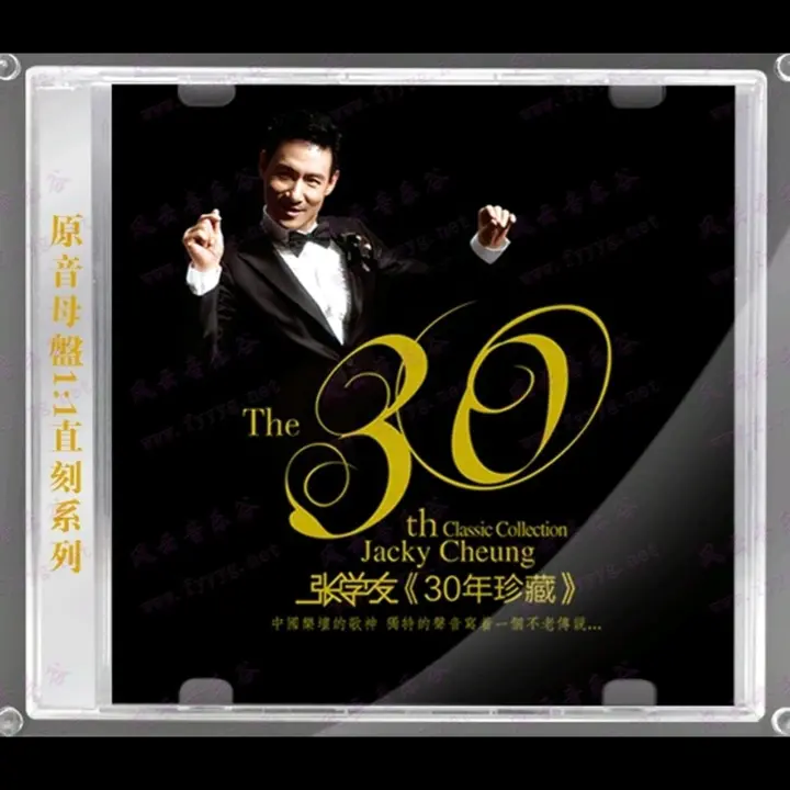 图片[1]-张学友《30年珍藏 (原音母版直刻)》WAV+CUE-千尺浪