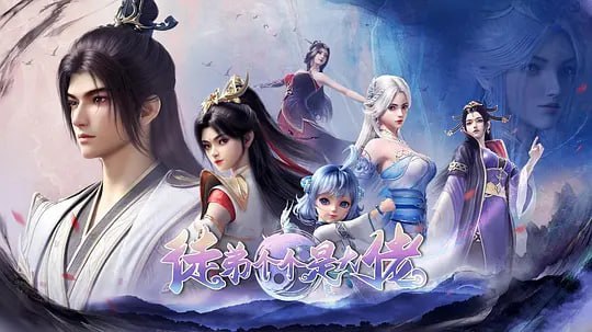 图片[1]-徒弟个个是大佬 (2024)-千尺浪