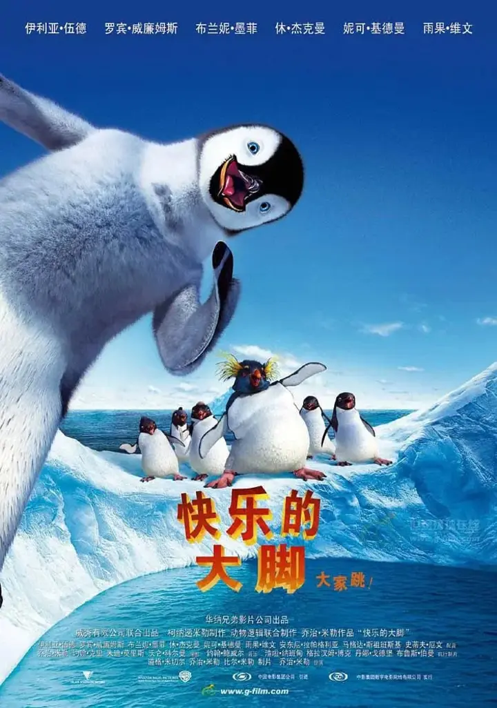 图片[1]-快乐的大脚-千尺浪