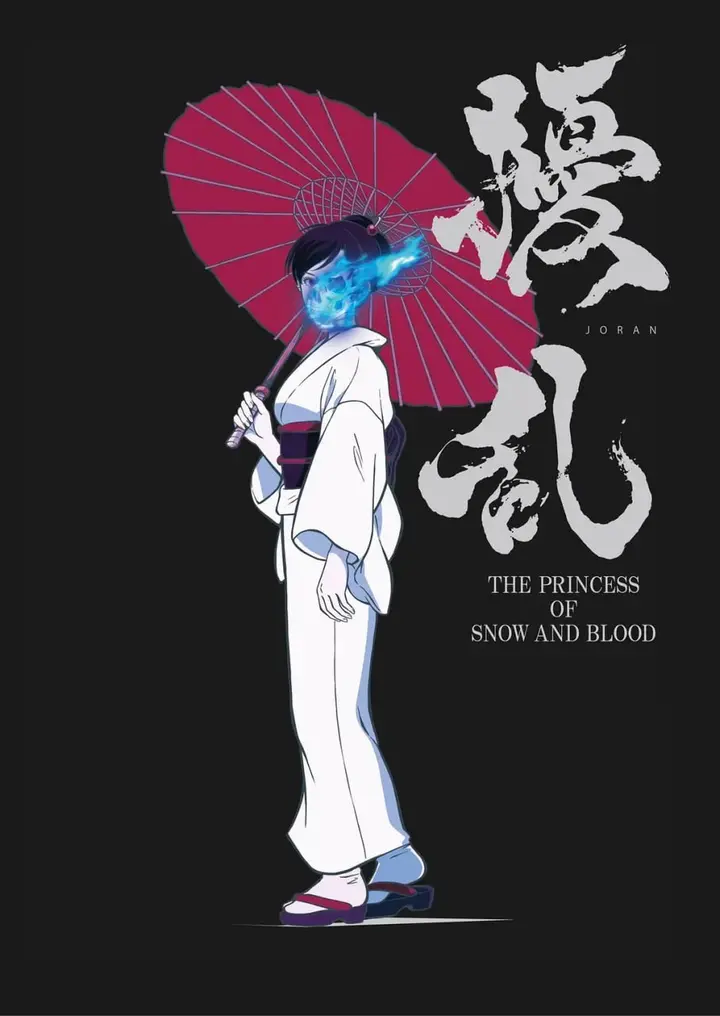 图片[1]-扰乱 The Princess of Snow and Blood (2021)-千尺浪