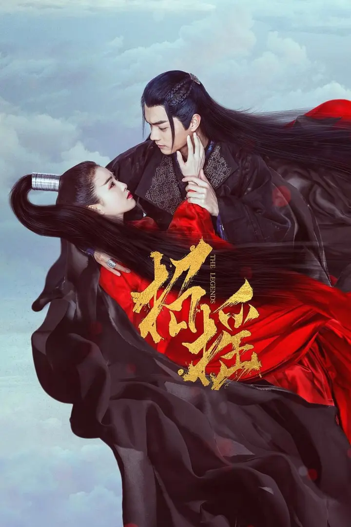 图片[1]-招摇 全56集 国语中字 2019 4K【国剧】-千尺浪