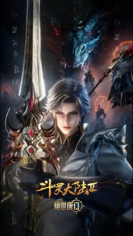 斗罗大陆2:绝世唐门/斗罗大陆(2026)【更157集】【4K.SDR】【内嵌简中】【动画/奇幻】-千尺浪