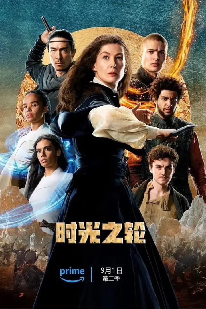 图片[1]-时光之轮 第二季 The Wheel of Time Season 2 (2023)-千尺浪