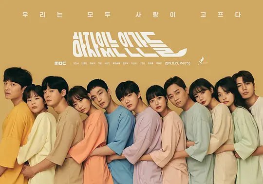 图片[1]-有瑕疵的人们 하자있는 인간들 (2019)-千尺浪