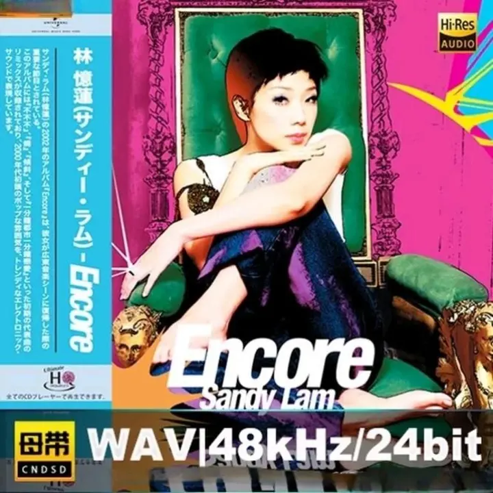 图片[1]-林忆莲 – Encore [UHQCD] 限量版 2026 WAV  分轨-千尺浪