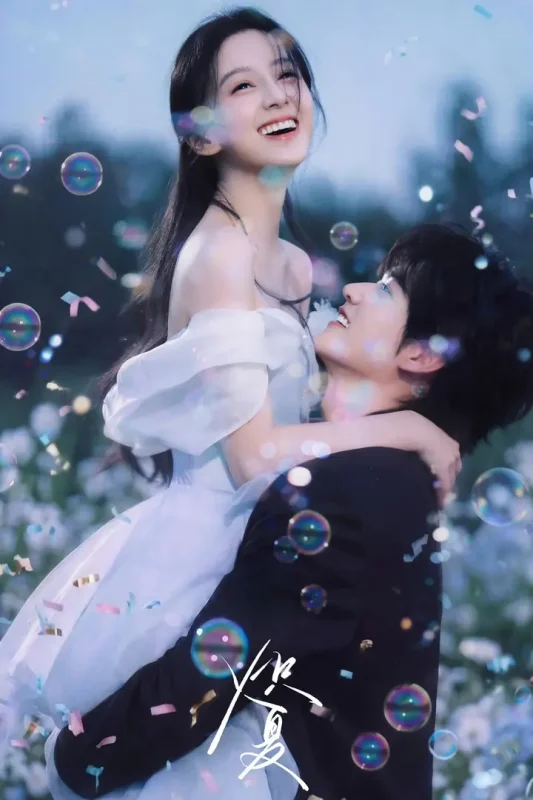 炽夏 4K [更新至04集]-千尺浪