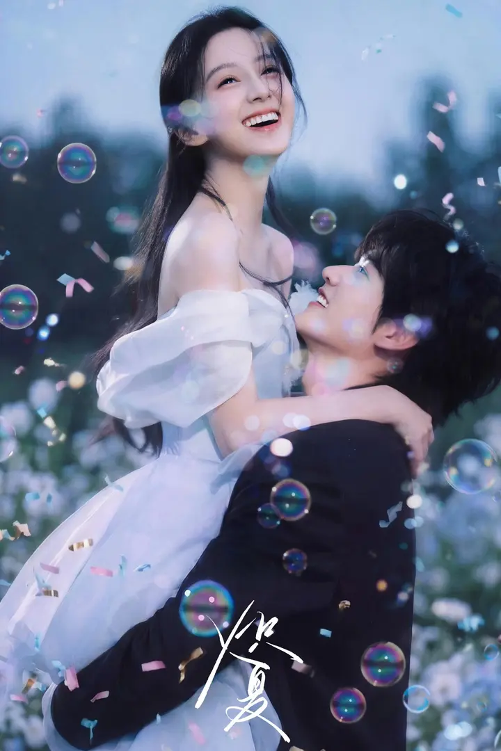 图片[1]-炽夏 4K高码率 [更新至21集]-千尺浪