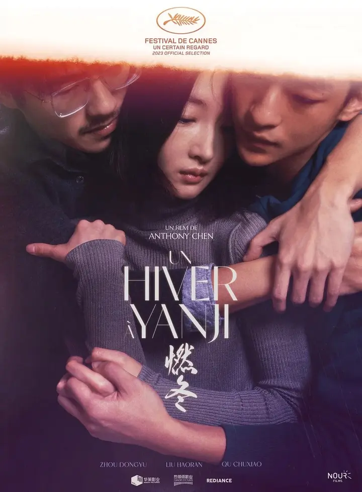图片[1]-燃冬(2023)【1080p 原盘REMUX】【简繁字幕】【周冬雨/刘昊然/屈楚萧】-千尺浪