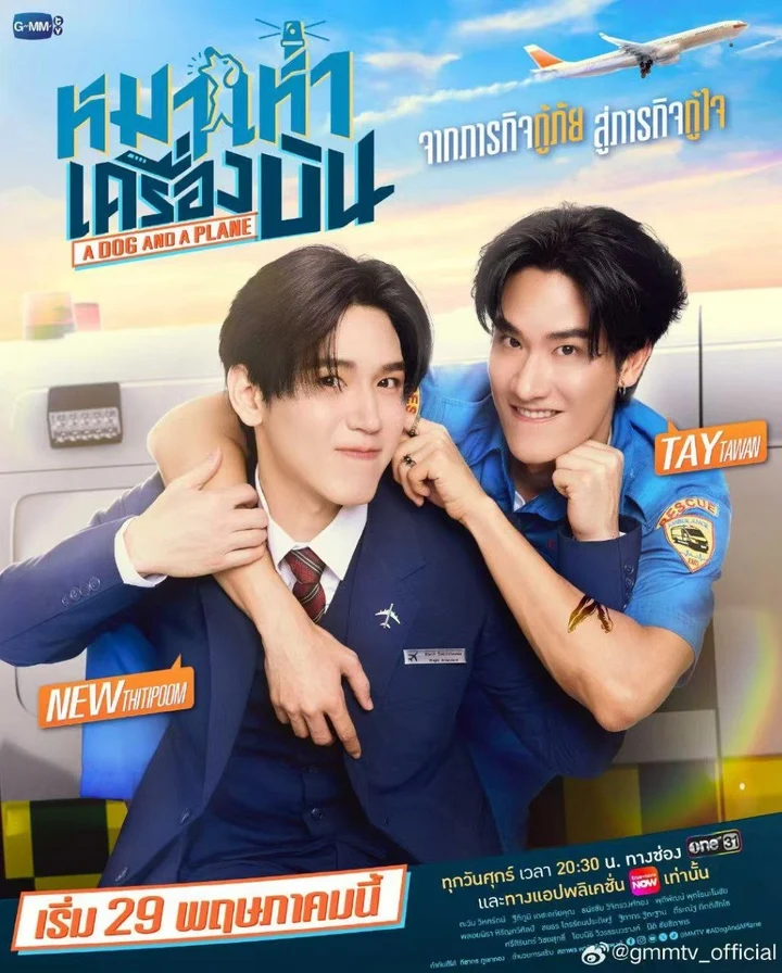 图片[1]-爱冲云霄 (2026) 1080P 高码率 中文字幕【更新EP02】又名：犬吠飞机-千尺浪