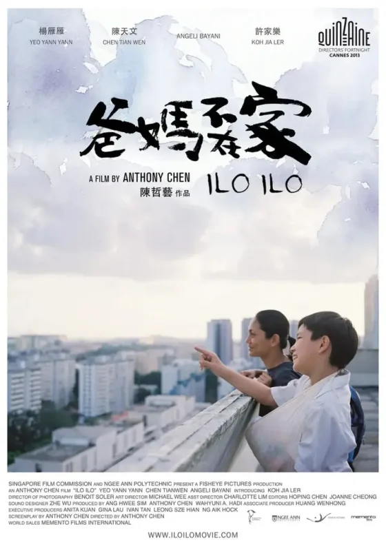 爸妈不在家 爸媽不在家 (2013)-千尺浪