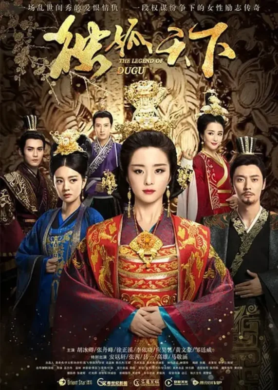 独孤天下 (2018)-千尺浪